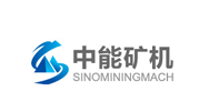 中能矿机
