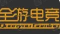 全游电竞