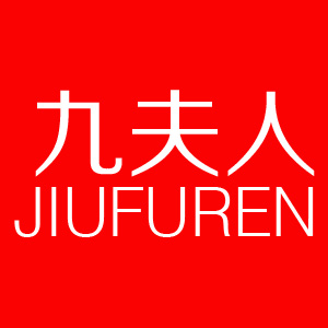 九夫人/JIUFUREN