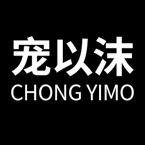 宠以沫