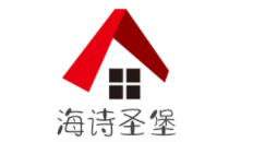 海诗圣堡