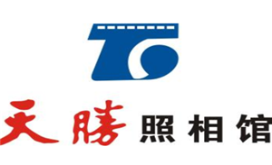 天胜