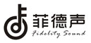 菲德声