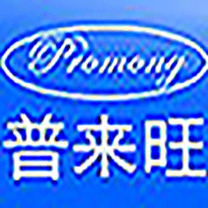 普来旺/Pra mang