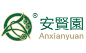 安贤园