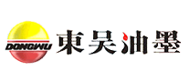 东吴油墨/DONGWU