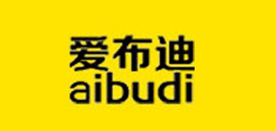 爱布迪