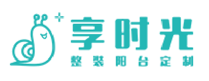 享时光