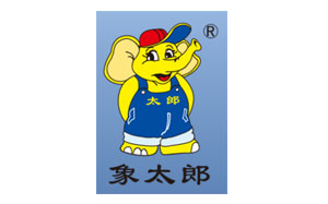 象太郎