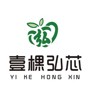 壹棵弘芯