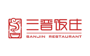 三晋饭庄