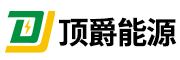 顶爵