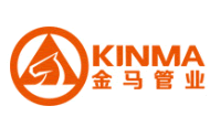 金马管业