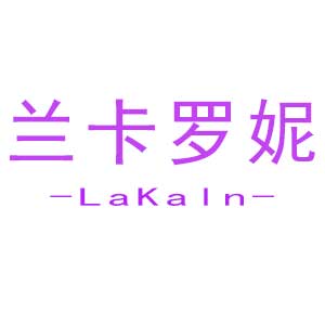 兰卡罗尼