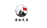 海味先生/haiweixiansheng