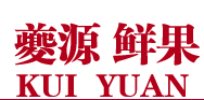 夔源