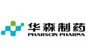 华森制药