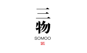 三物