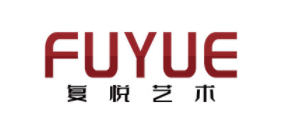 复悦