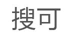 搜可