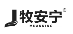 牧安宁