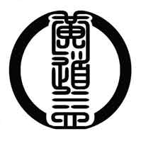 黄道益