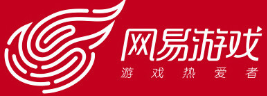 网易游戏