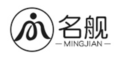 名舰