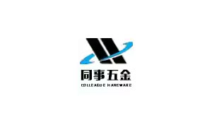 同事五金