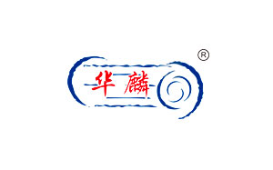 华麟