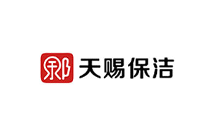 天赐保洁