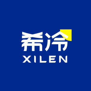 希冷/XILEN