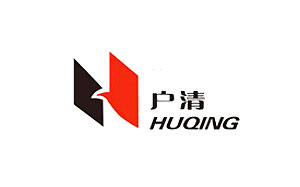 户清