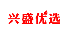 兴盛优选