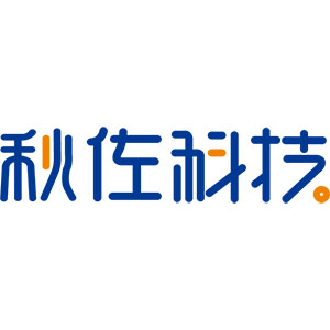 秋佐科技
