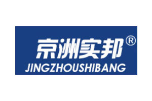 京洲实邦/JINGZHOUSHIBANG