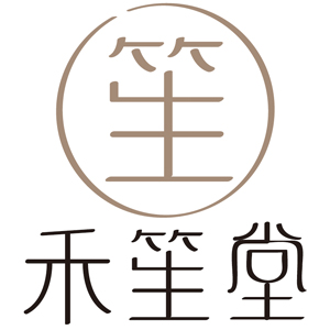 禾笙堂