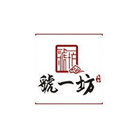 虢一坊
