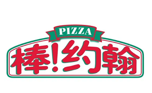 棒约翰