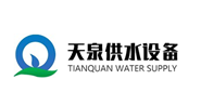 天泉供水