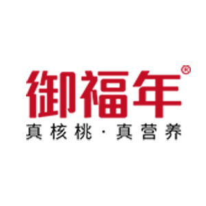 御福年