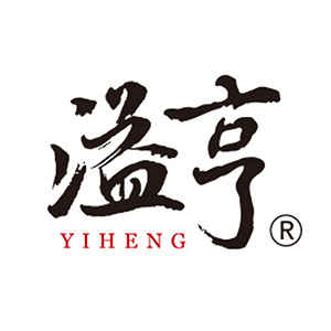 溢亨/YIHENG