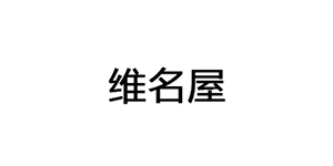 维名屋/Vimwo