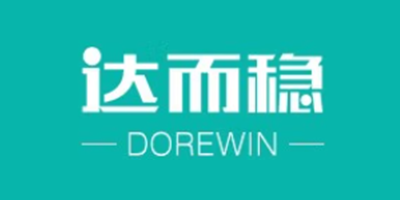 达而稳/dorewin