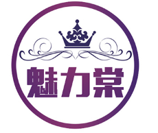 魅力棠
