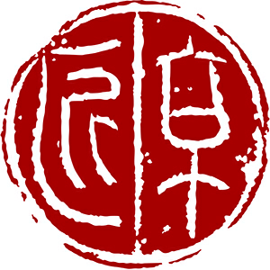京匠