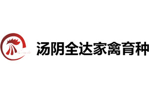 全达家禽育种