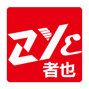 者也/ZYE