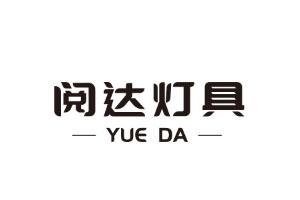 阅达