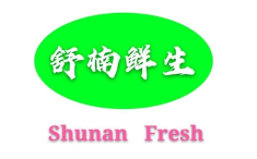 舒楠鲜生/Shunan Fresh